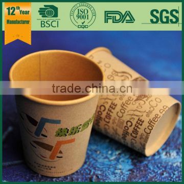 kraft paper coffee cup, hot drink paper cup, paper coffee cup