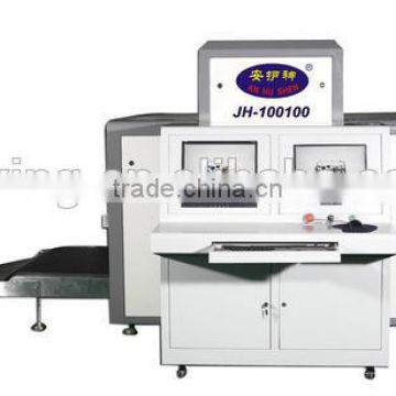 large cargo cargo x ray machine,x ray scanners at airports