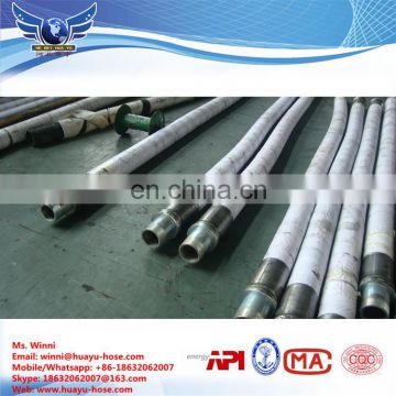 API 7K Rotary drilling rig hose/Mud hose/Vibrator hose