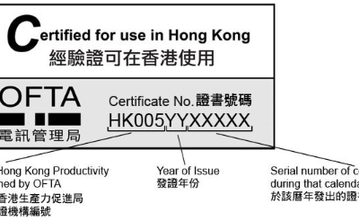 Hong Kong OFTA certification Mandatory Wireless Certification the Office of the Telecommunications Authority