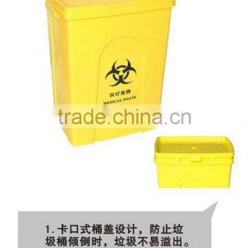 newly developed medical Plastic bin,trash can