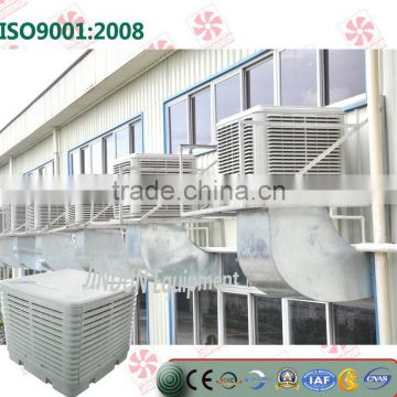 eco-friendly evaporative air cooler