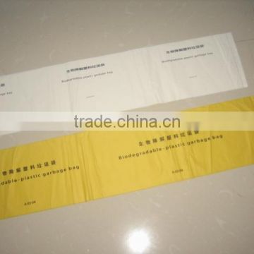 New design corn starch based biodegradable bag for wholesales