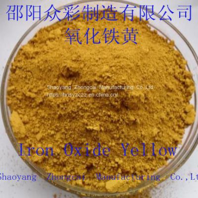 Iron oxide yellow G313/311
