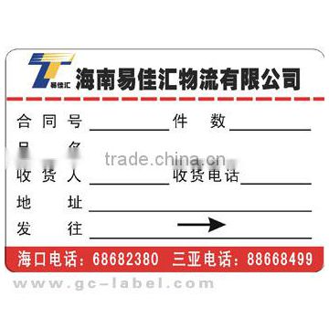 OEM brand name food promotion sticker manufacturer in guangzhou self adhesive labels stickers