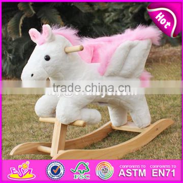 2017 new design toddlers pink wooden plush rocking horse W16D072