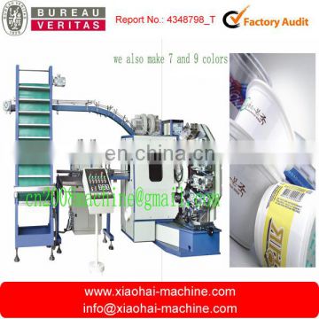 Ruian machine dry curved offset plastic cup printing machine