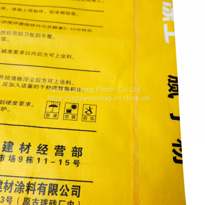 Custom Logo Printing Products Kraft Paper Laminated PP Woven Bag Fertilizer Chemical Material Industry Packaging Bag