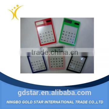 Transparent Solar Powered Calculator,Clear Value Calculator,promotion mini Calculator