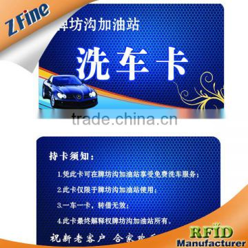 Magnetic Stripe Smart Card/RFID Blank Card/white IC Card in ShenZhen