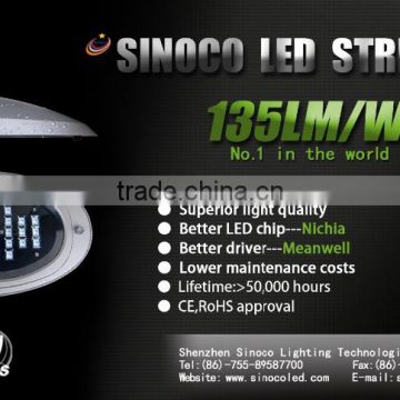street lighting design prices IP65 Nichia street light design 100w 80w 60w 40w 30w from Chinese suppliers
