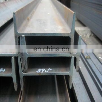 SS400 Mild Steel H Beam Price for Construction Materials