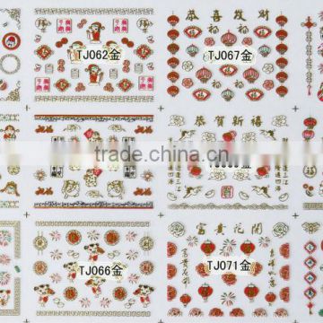 Adorable Nail Art 3D Stickers Decals - Mickey / Hello Kitty /Snoopy /Owl / Tom & Jerry / Disney Princess /etc. Variety Pack of 8