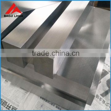 high quality Gr1 Gr2 pure titanium block / ingot price