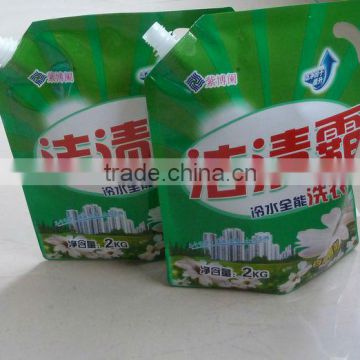 Colorful Detergent Stand Up Pouches
