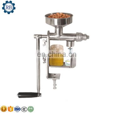 Hot Sale Small scale Home use prickly pear cold pressing seed oil machine
