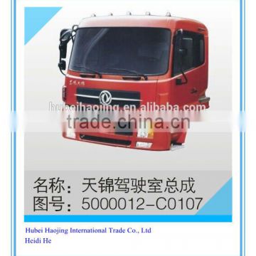 Dongfeng truck cabin assembly