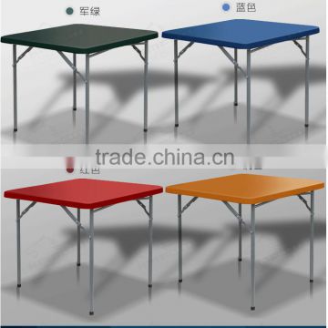 Colorful Square plastic folding table