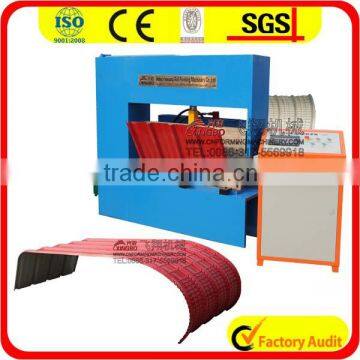 Good quality used profile bending machine