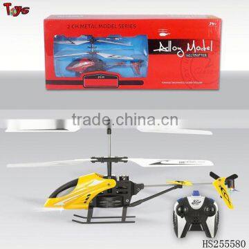 alloy structure helicopter