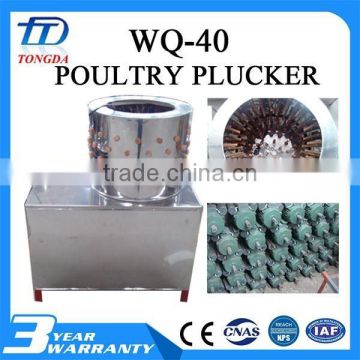 Best selling WQ-40 quail plucker for sale