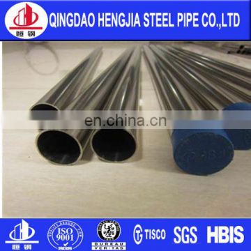 schedule 10 seamless stainless steel pipe/ tube