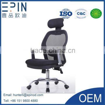 EPIN plastic mesh office chair with good quanlity