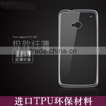Ultra Thin 0.3mm Clear Transparent Soft Silicone TPU For HTC m7 case