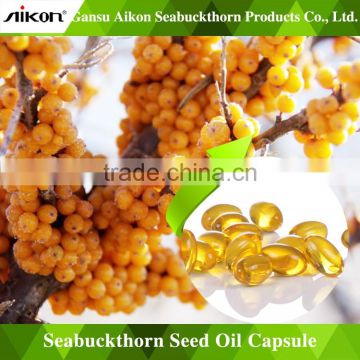 The Chinese seabuckthorn seed oil soft capsule, manufacturers supply