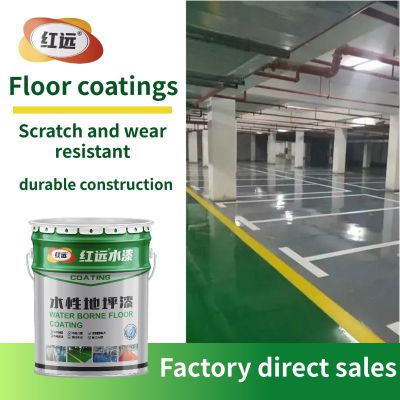 HONGYUAN water-based epoxy floor paint manufacturer guarantees genuine wholesale and monthly sales of cement floor paint for parking lots