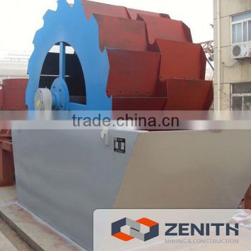 High quality sea sand washing machine from China