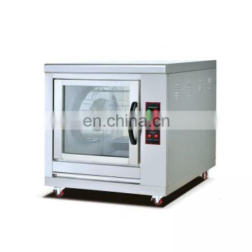 Electric rotatingchickenroaster oven for 50 PCS ofchickensrotisserieoven