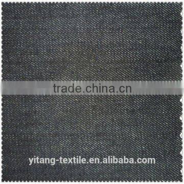 Stretch denim fabric