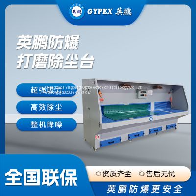 Industrial vacuum equipment pulse automatic dust cleaning filter cartridge dust collection and dust removal cabinet polishing table polishing and dust removal workbench polishing table