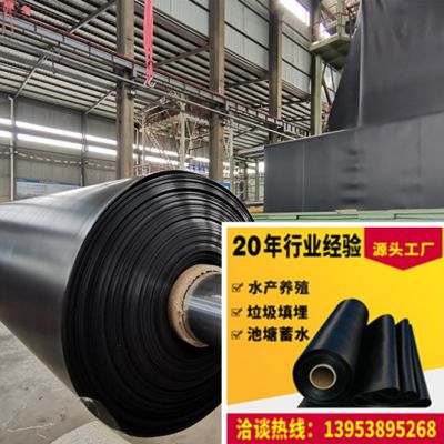8 m wide and 0.50mm thick 420m long smooth  surface HDPE geomembrane