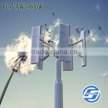 RICHUAN high power 600w vertical axis wind turbine for home using