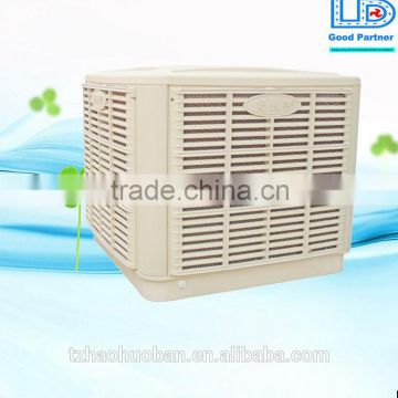 HHB23 reliable industrial big water air cooler