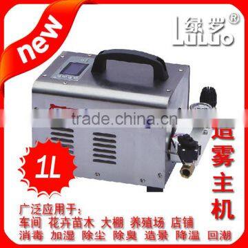 Misting machine fogger machine