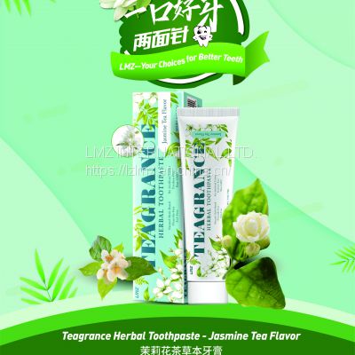 2022 Lmz Good Flavor Herbal Toothpaste with FDA for Gum Care