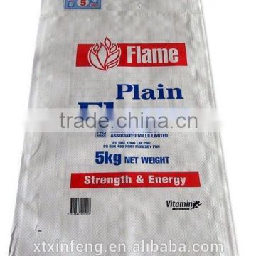 5kg rice bag 20kg rice bag white plastic pp woven rice packaging bag/sack polypropylene