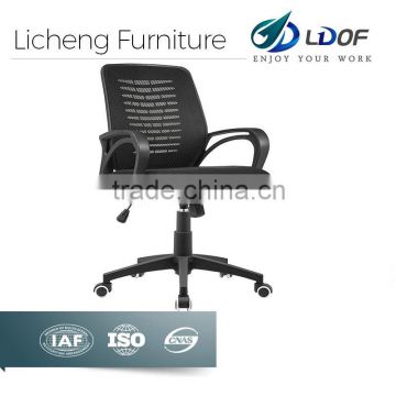 mid-back comfortable computer office chair