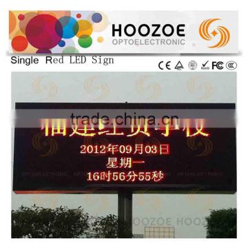 Hoozoe Waterproof Series-Hoozoe Outdoor P10 Single Red LED Display
