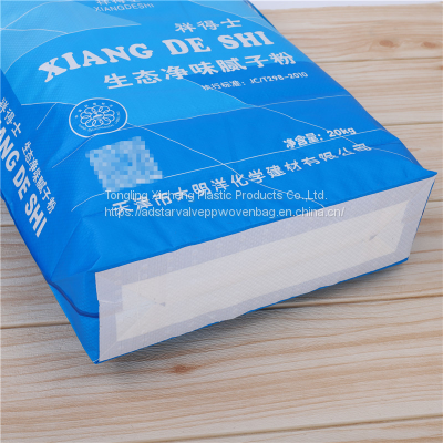 Kraft Paper Pasted Open Mouth Bags Food Grade Multiwall 20kg 25kg For Animal Feeds