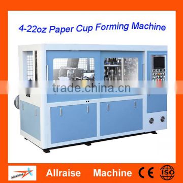 4-22 ounce disposable 1PE and 2 PE coated paper cup making machine