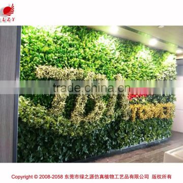 Indoor artificial climbing plant wall