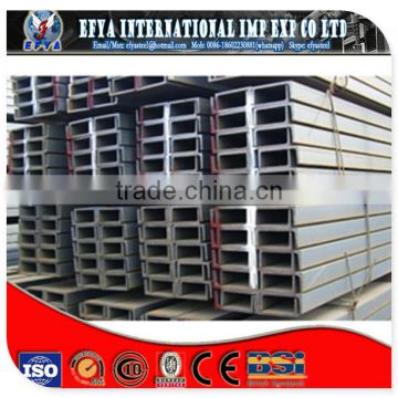 good quality hot rolled channel steel