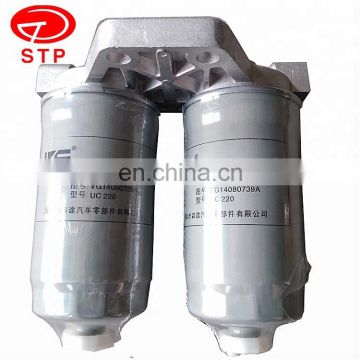 ORIGINAL FACTORY SINOTRUK HOWO /STR/SACMAN TRUCK SPARE PARTS GOOD QUALITY CHEAPER PRICE  FUEL FILTER ASSEMBLY  VG14080295A