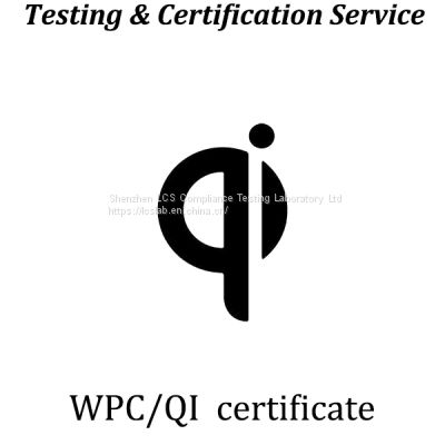 WPC/QI cetificate Products with power over 5W need to meet all the items in the EPP test.