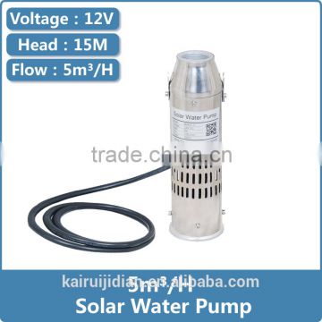 China cheapest 12v dc submersible solar water pump for irrigation / kerry solar dc pump
