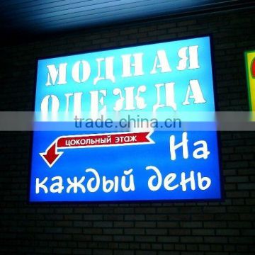 led shop name billboard signage, outdoor name board, outdoor advertising name board light box
